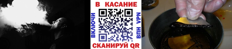 Купить наркоту Димитровград Alpha-PVP  КОКАИН  МЕФ  Амфетамин  ГАШИШ 