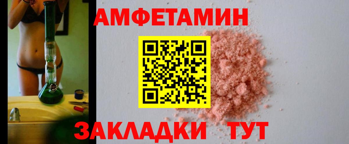 Amphetamine  Димитровград  АМФ 98% 