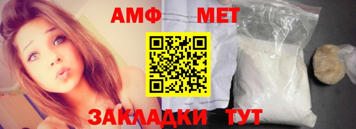 Amphetamine 98% Димитровград