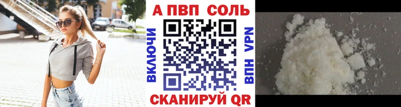 Alpha PVP Crystall Димитровград