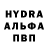МЕТАМФЕТАМИН пудра Dalvittra