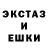 Амфетамин Розовый Elogeem Elogeem