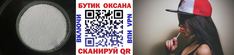 Бутират вода  наркотики  Димитровград 