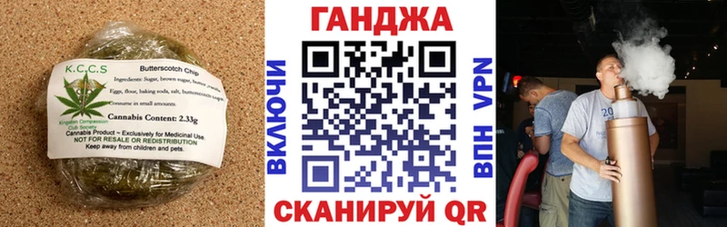 Печенье с ТГК марихуана  цена наркотик  Димитровград 