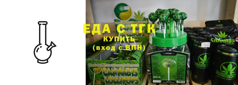Еда ТГК конопля  наркошоп  Димитровград 