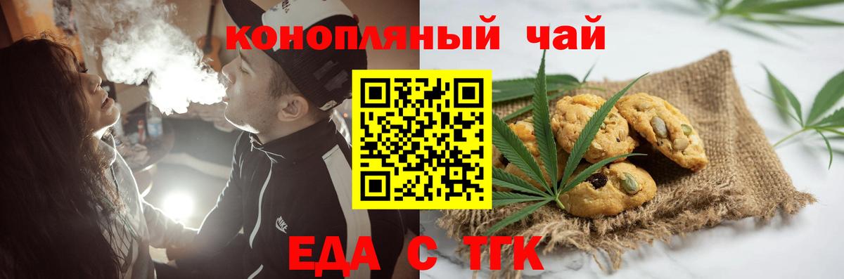 ГАШИШ  Димитровград  Мефедрон   COCAIN  Вход с VPN  Марихуана 