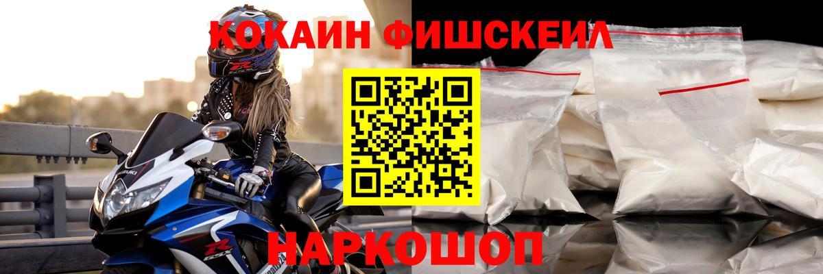 Кокаин Колумбийский Димитровград