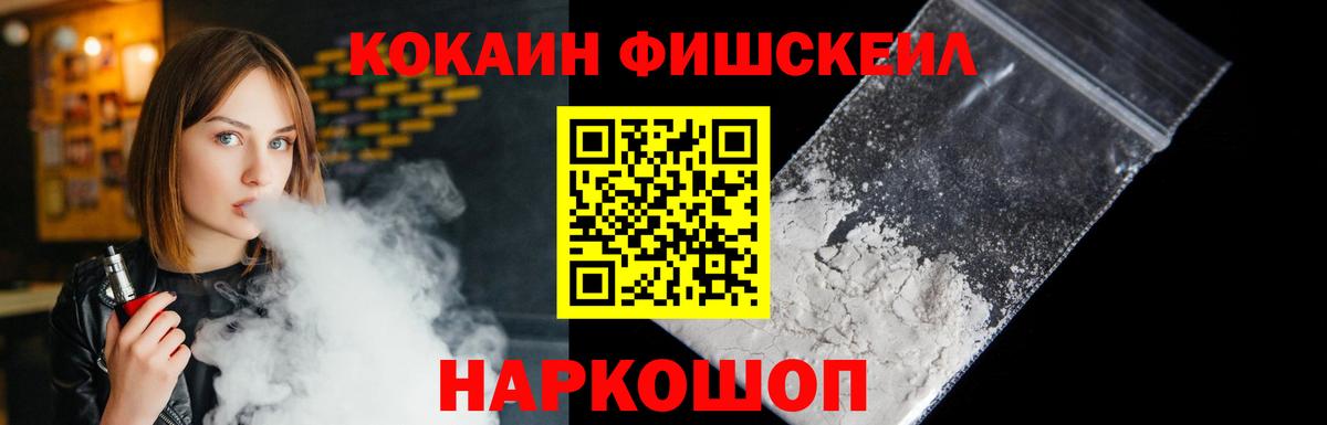 Cocaine 97%  сколько стоит  Димитровград  Кокаин 99%  Вход с VPN 