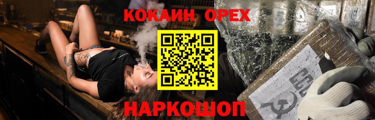 Кокаин Перу  Димитровград 