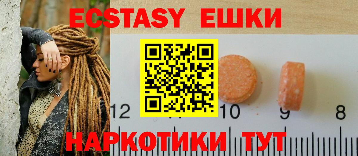 Ecstasy  Димитровград  Экстази TESLA 