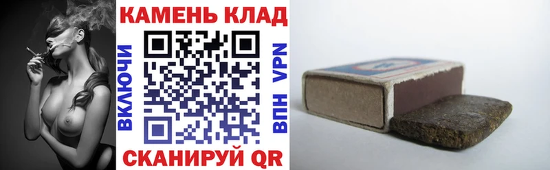 ГАШ Изолятор  Димитровград 