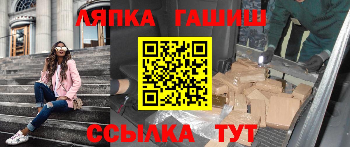 ГАШ Ice-O-Lator  ГАШИШ Premium  Димитровград 