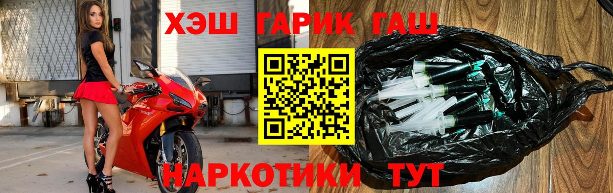 ГАШ 40% ТГК Димитровград