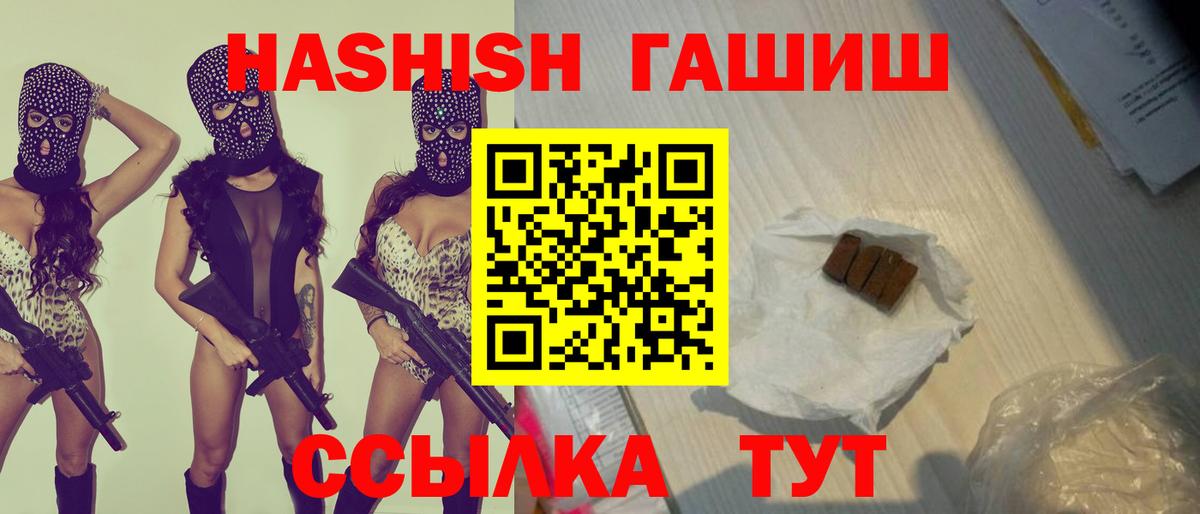 Канабис Димитровград