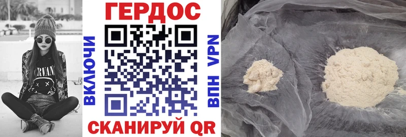 гидра ТОР  Димитровград  Героин хмурый  магазин   