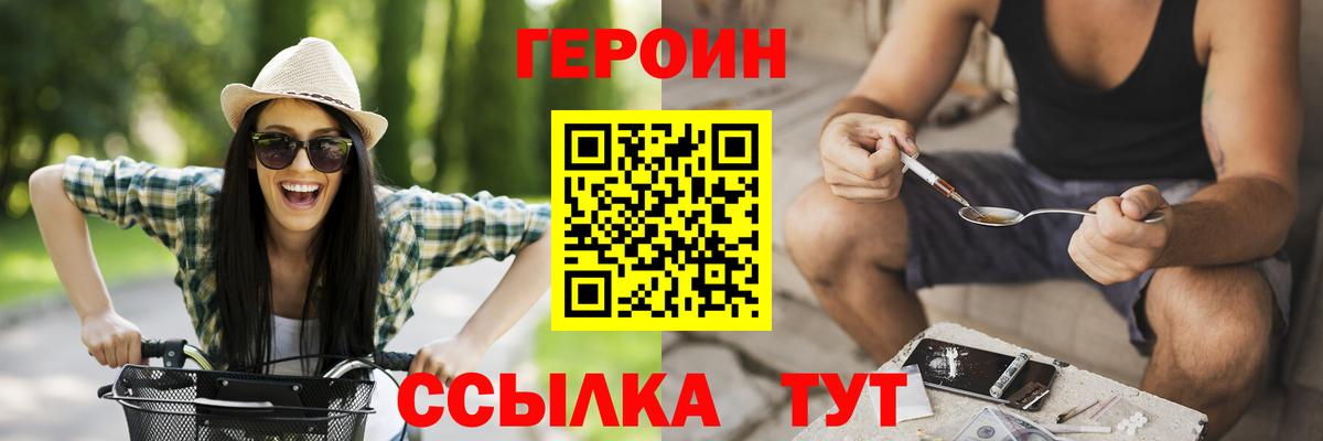Димитровград  Героин Афган  Героин  Вход с VPN 