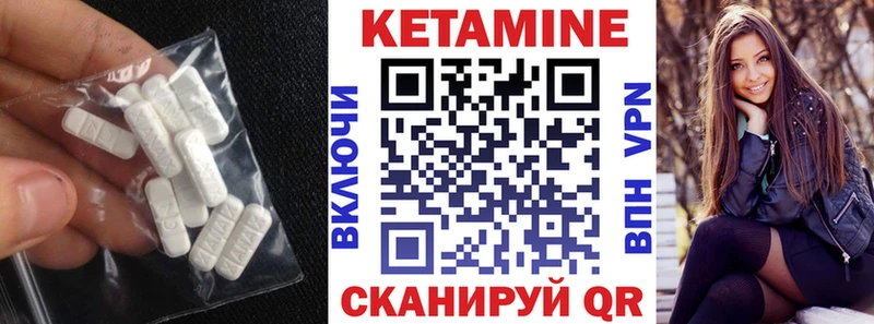 КЕТАМИН VHQ  KRAKEN рабочий сайт  Димитровград 
