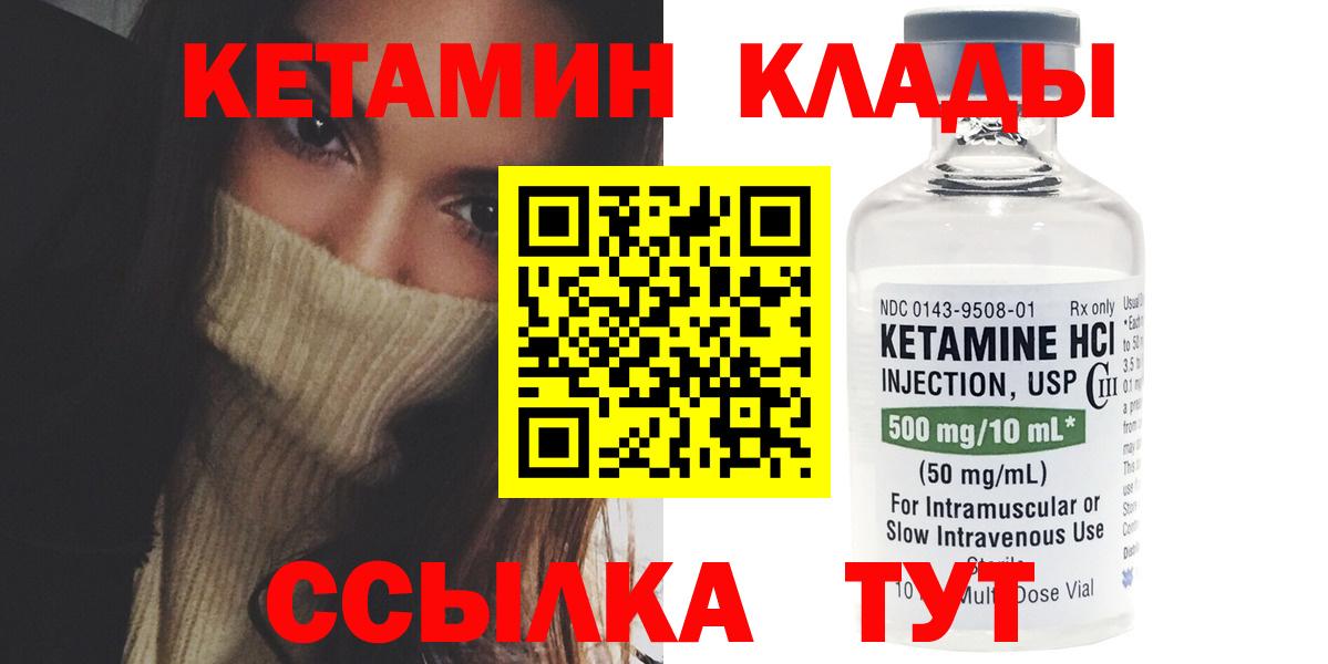 Кетамин ketamine  Димитровград  Кетамин ketamine 