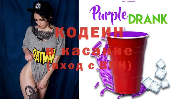 ECSTASY Кулебаки