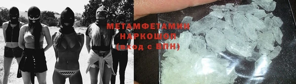 ECSTASY Кулебаки