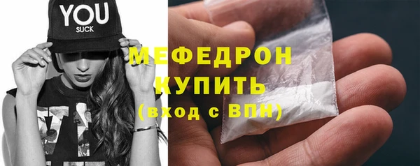 ECSTASY Кулебаки