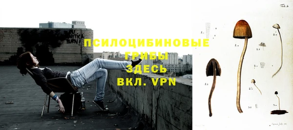 альфа пвп VHQ Надым