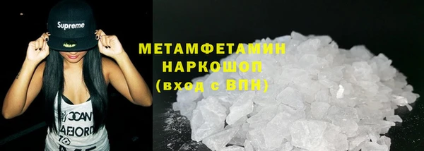 гашик Куйбышев