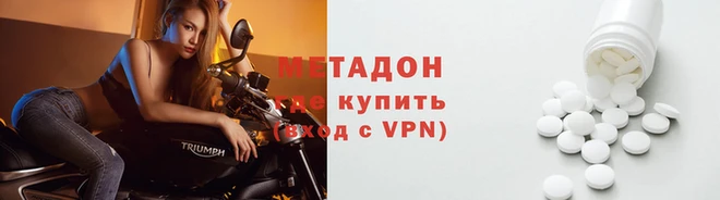 ECSTASY Кулебаки