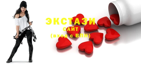 гашик Куйбышев