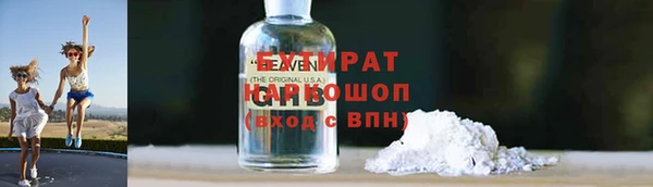 ECSTASY Кулебаки