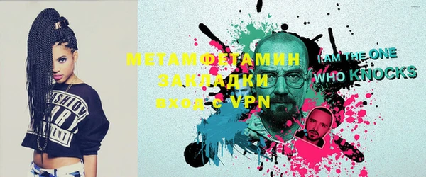 гашик Куйбышев