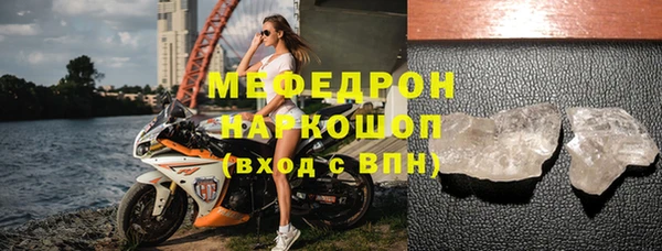 марихуана Кукмор