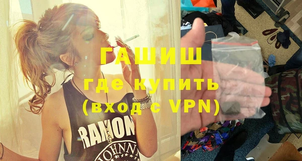 гашик Куйбышев