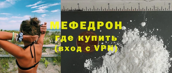 ECSTASY Кулебаки