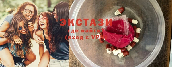ECSTASY Кулебаки