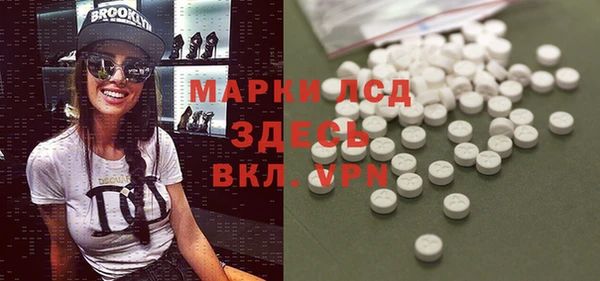 ECSTASY Кулебаки