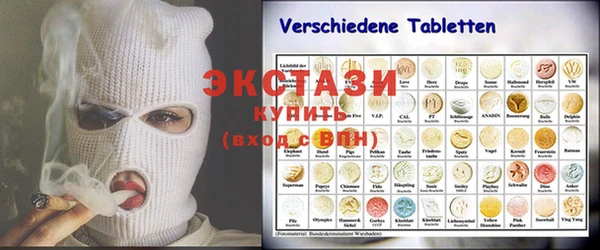 ECSTASY Кулебаки
