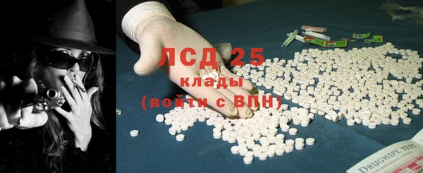 ECSTASY Кулебаки