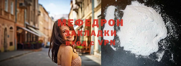 ECSTASY Кулебаки