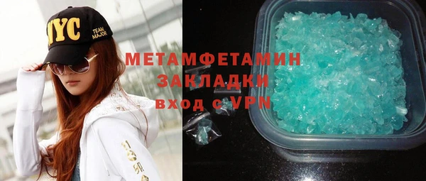 бутик Наволоки