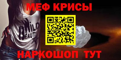 круглые Абакан