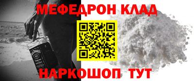 MDMA Premium VHQ Бузулук