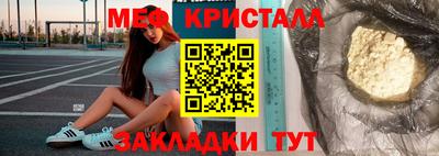 гашиш Беслан