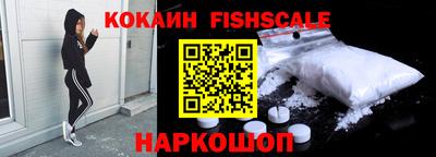 гашиш Беслан