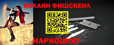 мефедрон мука Бийск