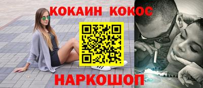 каннабис Будённовск