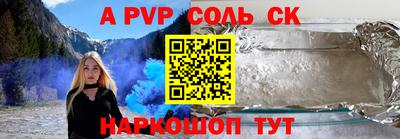 мефедрон мука Бийск