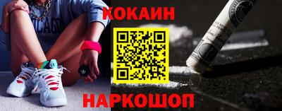 гашиш Беслан