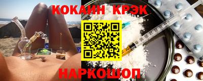 мефедрон мука Бийск