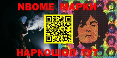 мефедрон мука Бийск